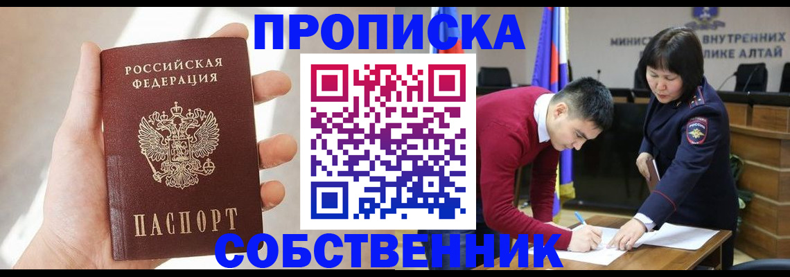 найти адрес прописки в Новоалександровске